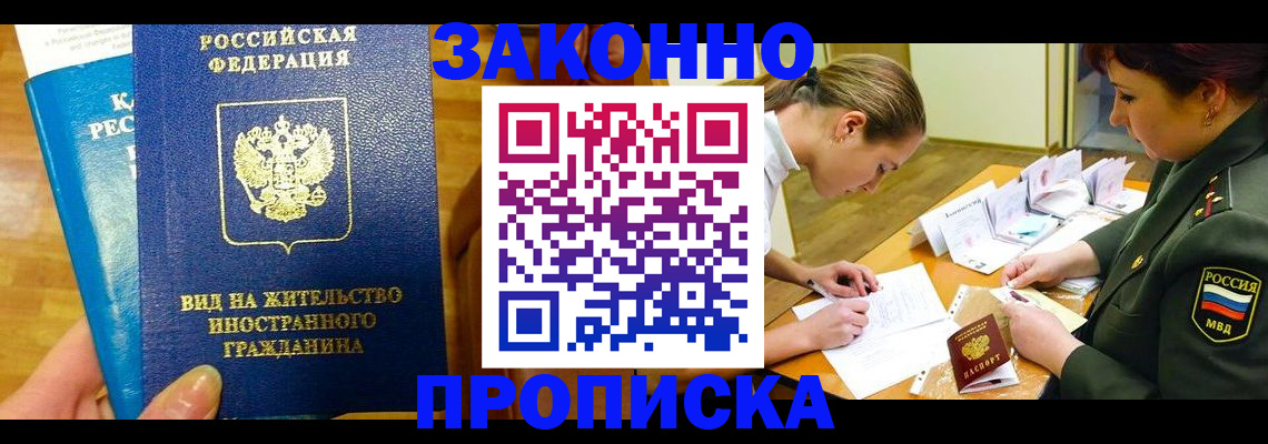 регистрация для дет. сада в Инте