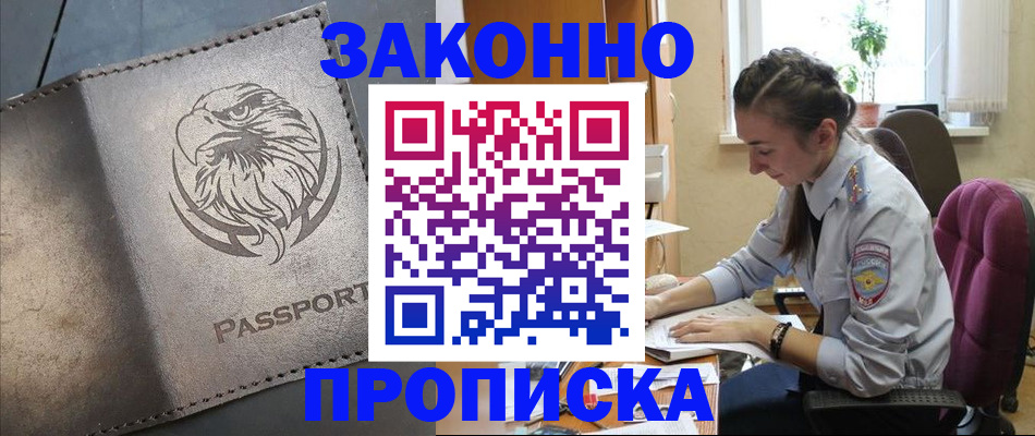 регистрация для дет. сада в Инте